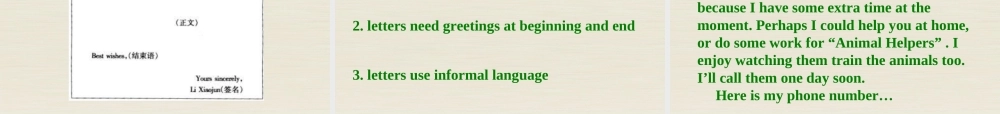 季八年级英语下册 Unit 2 I'll help to clean up the city parks Section B课件 .ppt
