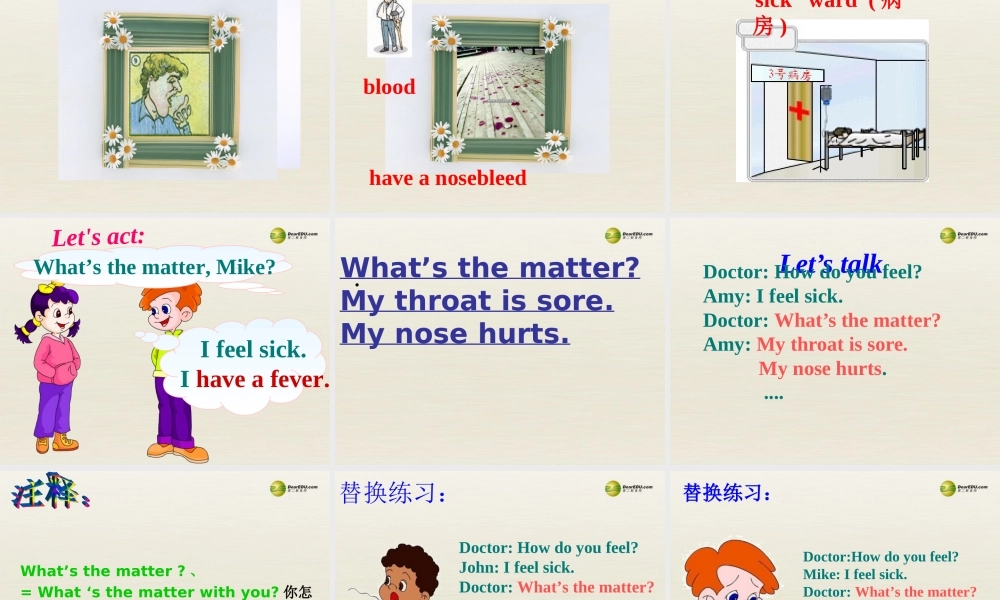 季八年级英语下册 Unit1 What's the matter Section A课件 .ppt