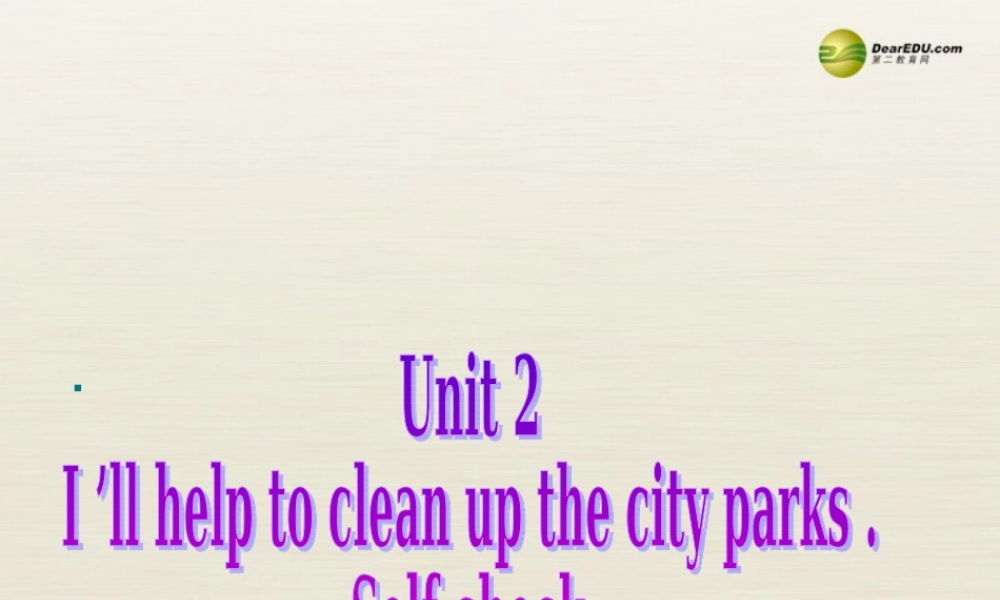 季八年级英语下册 Unit 2 I'll help to clean up the city parks Section A（Self check）课件 .ppt