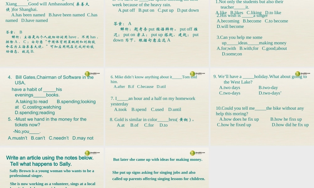 季八年级英语下册 Unit 2 I'll help to clean up the city parks Section A（Self check）课件 .ppt