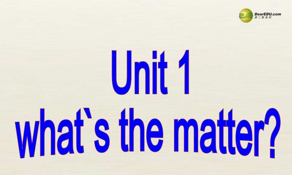 季八年级英语下册 Unit1 What's the matter Section A 1a-2e课件 .ppt