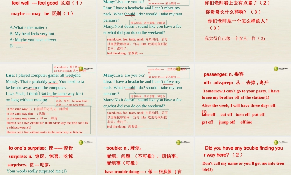 季八年级英语下册 Unit1 What's the matter Section A 1a-2e课件 .ppt