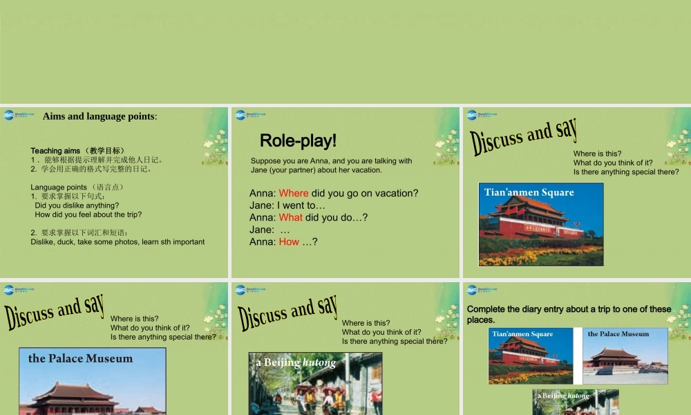 宁夏海原县李俊中学八年级英语上册 Unit 1 Where did you go on vacation（第5课时）课件.ppt