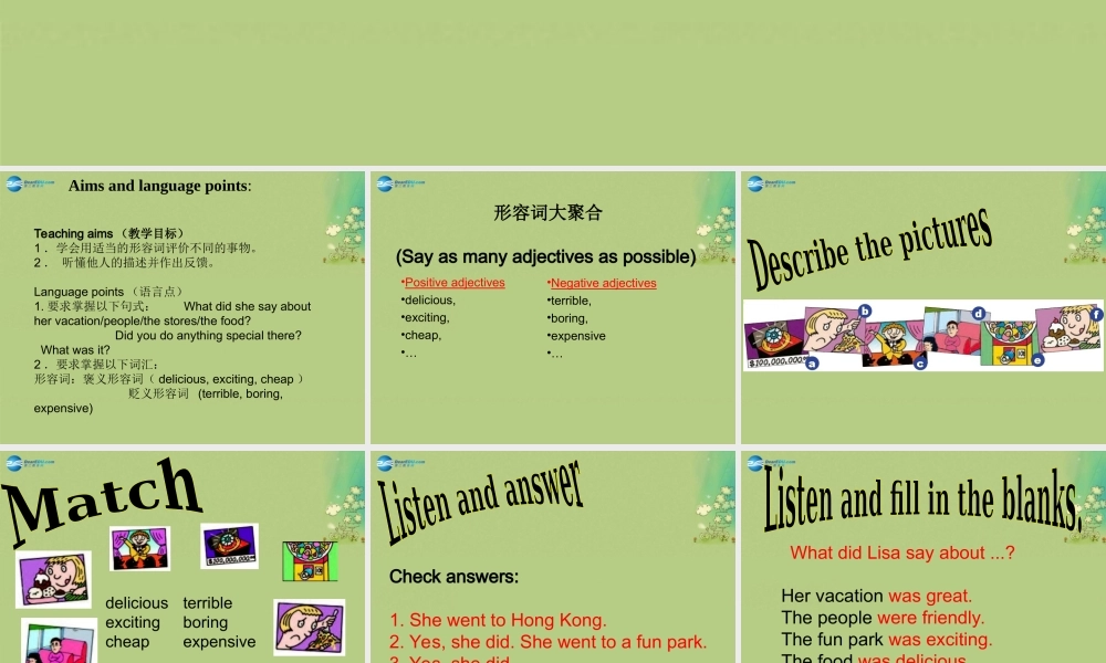 宁夏海原县李俊中学八年级英语上册 Unit 1 Where did you go on vacation（第3课时）课件.ppt