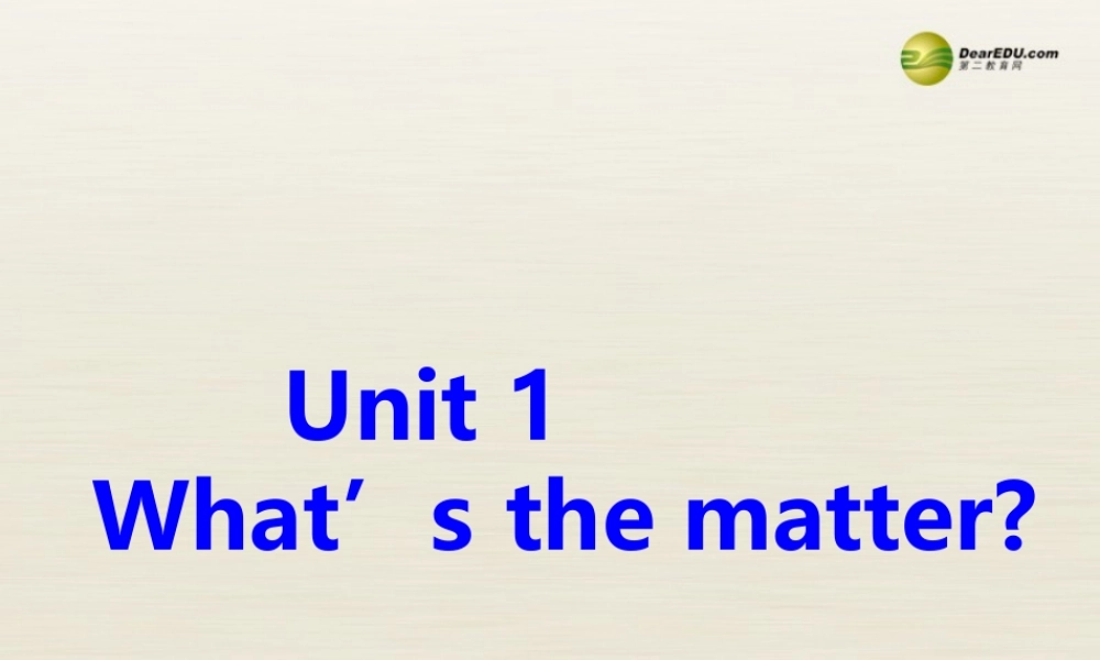 季八年级英语下册 Unit1 What's the matter全单元精美课件 （新版）新人教版.ppt