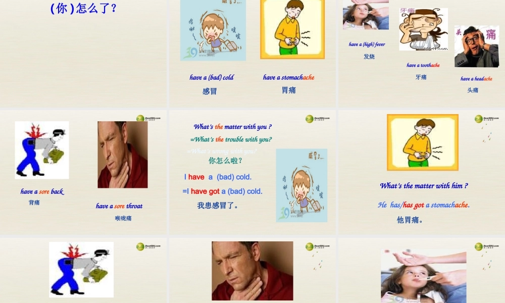 季八年级英语下册 Unit1 What's the matter全单元精美课件 （新版）新人教版.ppt