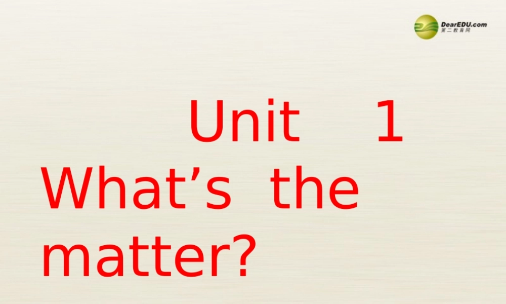 季八年级英语下册 Unit1 What't the matter课件 .ppt