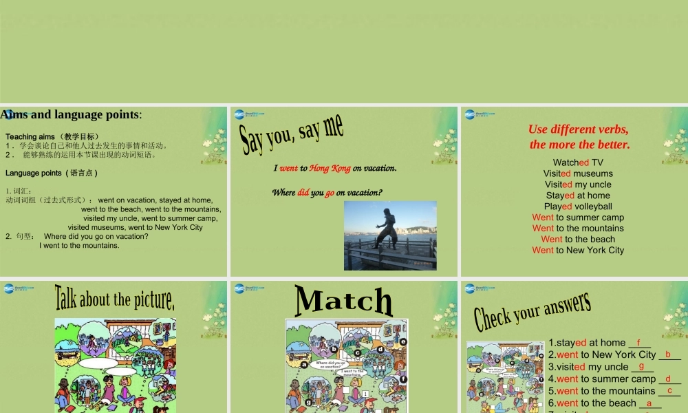 宁夏海原县李俊中学八年级英语上册 Unit 1 Where did you go on vacation（第1课时）课件.ppt