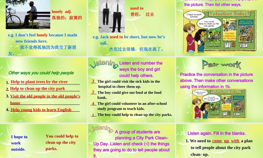 宁夏灵武市回民中学八年级英语下册 Unit 2 I'll help to clean up the city park Section A课件1 .ppt