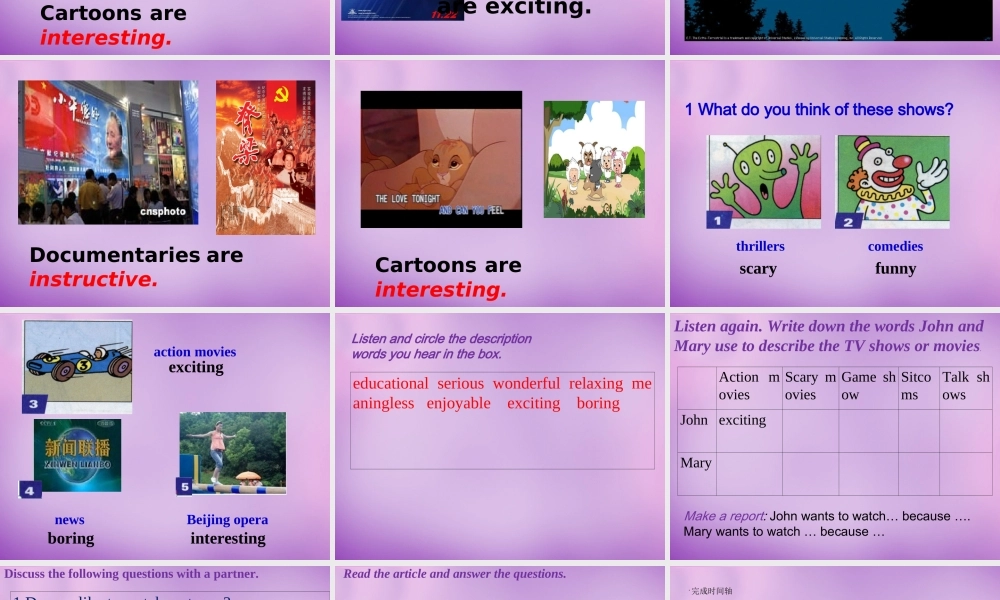 山东省无棣县第一实验学校八年级英语上册 Unit 5 Do you want to watch a game show Section B（1a-2e）课件.ppt