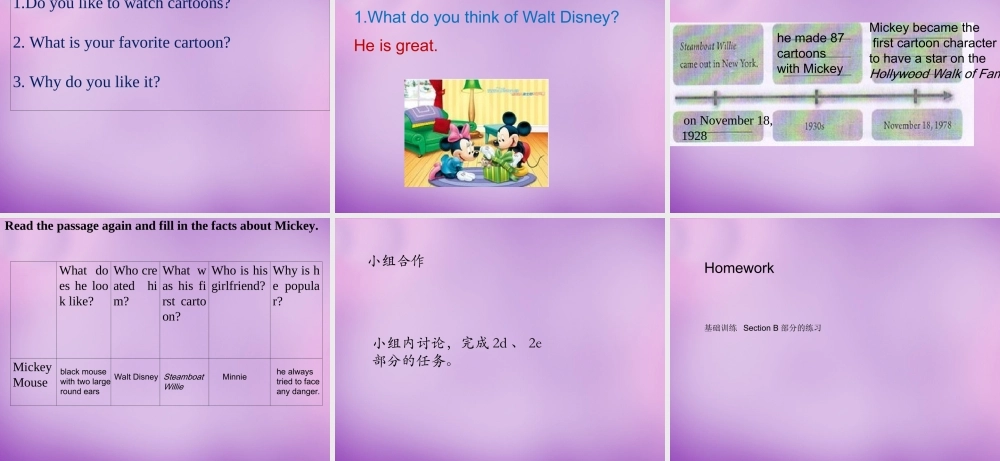 山东省无棣县第一实验学校八年级英语上册 Unit 5 Do you want to watch a game show Section B（1a-2e）课件.ppt