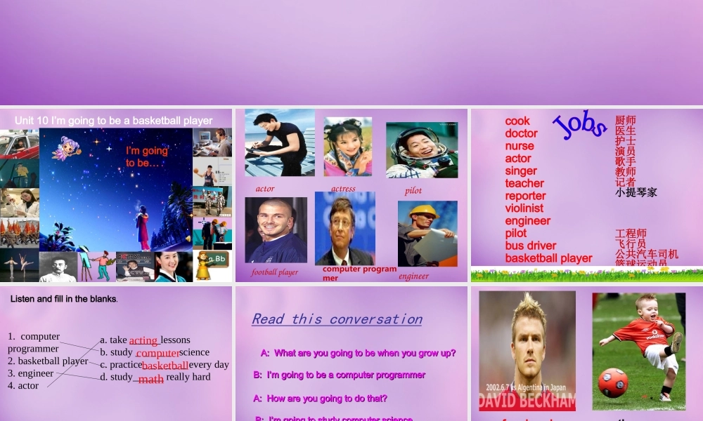 山东省无棣县第一实验学校八年级英语上册 Unit 6 I’m going to study computer science Section A（1a-2c）课件.ppt