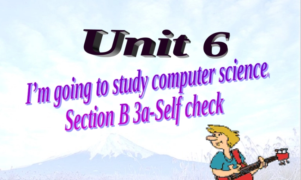 山东省无棣县第一实验学校八年级英语上册 Unit 6 I’m going to study computer science Section B（3a-selfcheck）课件.ppt