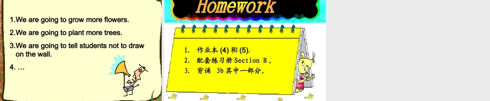 山东省无棣县第一实验学校八年级英语上册 Unit 6 I’m going to study computer science Section B（1a-2e）课件.ppt