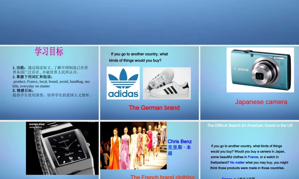 山东省滕州市滕西中学九年级英语全册 Unit 5 What are the shirts made of Section A（3a-4c）课件.ppt