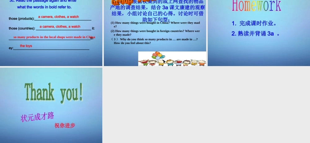 山东省滕州市滕西中学九年级英语全册 Unit 5 What are the shirts made of Section A（3a-4c）课件.ppt