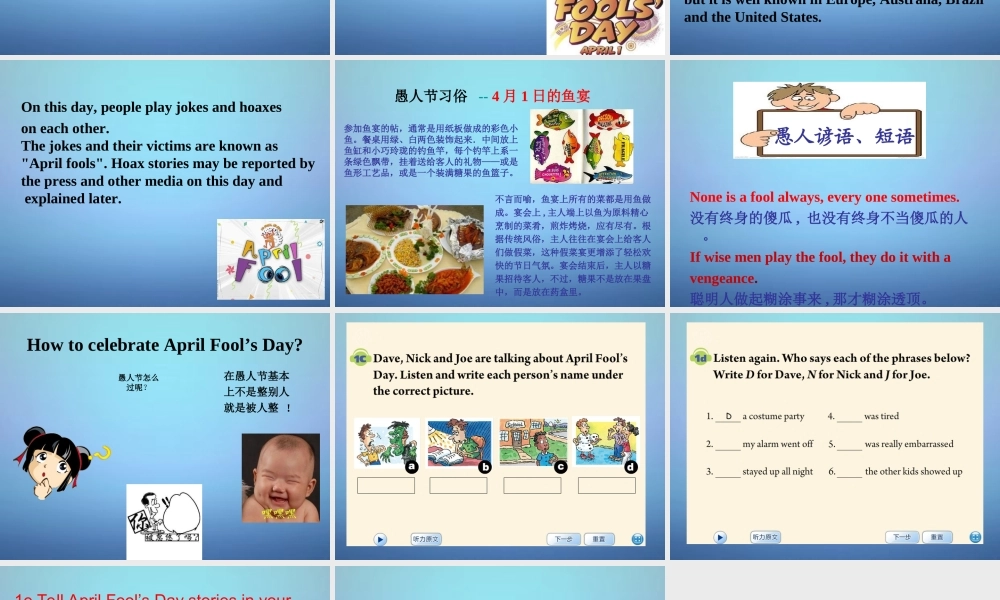 山东省滕州市滕西中学九年级英语全册 Unit 12 Life is full of the unexpected Section B（1a-1e）课件.ppt