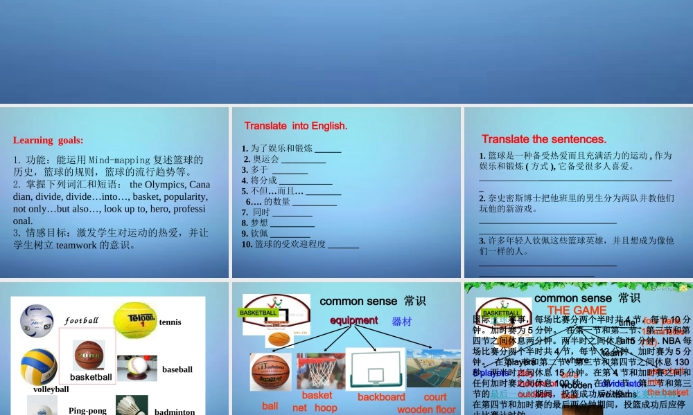 山东省滕州市滕西中学九年级英语全册 Unit 6 When was it invented Section B（2a-2e）课件.ppt