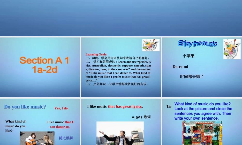 山东省滕州市滕西中学九年级英语全册 Unit 9 I like music that I can dance to Section A（1a-2d）课件.ppt