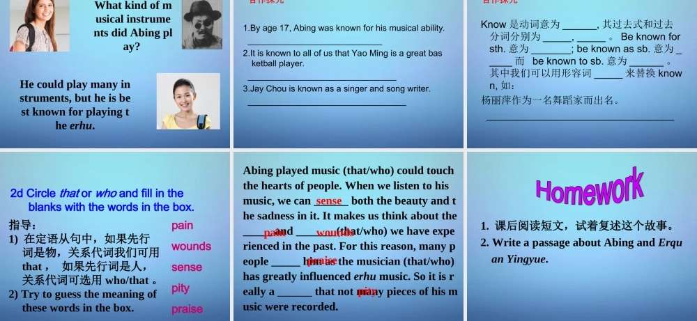 山东省滕州市滕西中学九年级英语全册 Unit 9 I like music that I can dance to Section B（2a-2e）课件.ppt