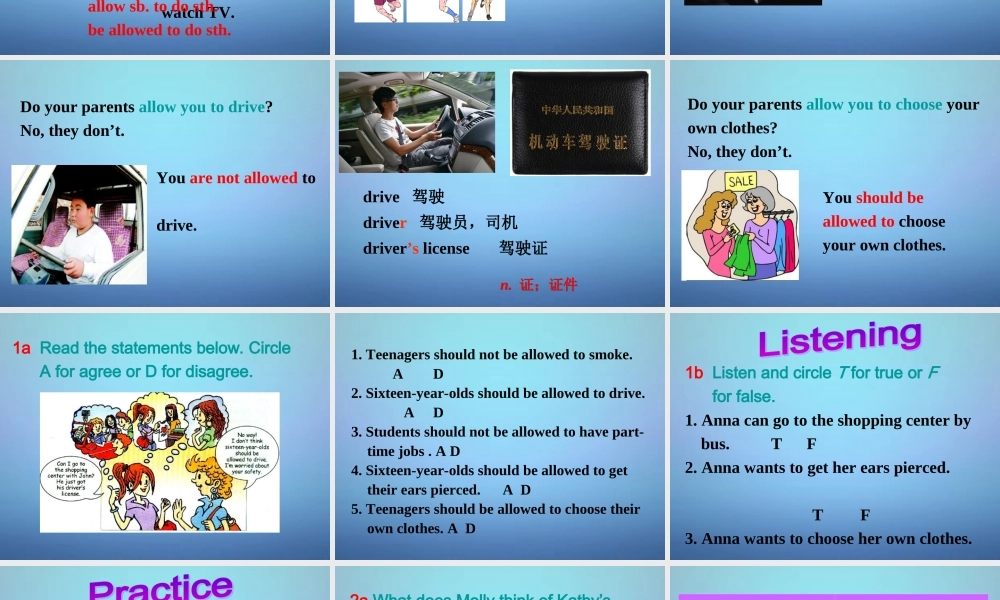 山东省滕州市滕西中学九年级英语全册 Unit 7 Teenagers should be allowed to choose their own clothes Section A（1a-2d）课件.ppt