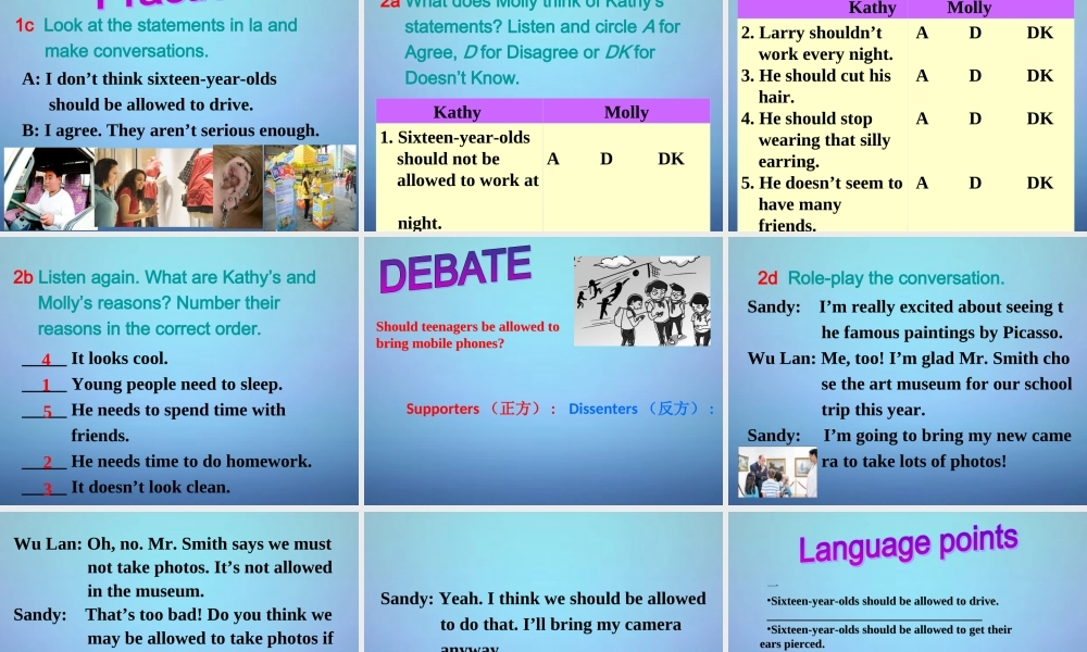 山东省滕州市滕西中学九年级英语全册 Unit 7 Teenagers should be allowed to choose their own clothes Section A（1a-2d）课件.ppt