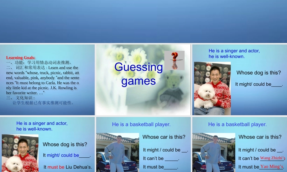 山东省滕州市滕西中学九年级英语全册 Unit 8 It must belong to Carla Section A（1a-2d）课件.ppt