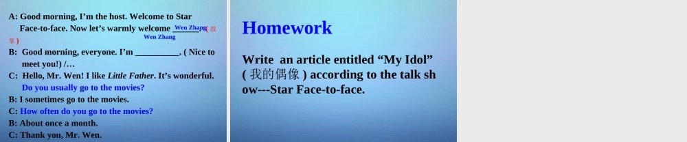山东省肥城市汶阳镇初级中学八年级英语上册 Unit 2 How often do you exercise Section A（1a-2c）课件.ppt