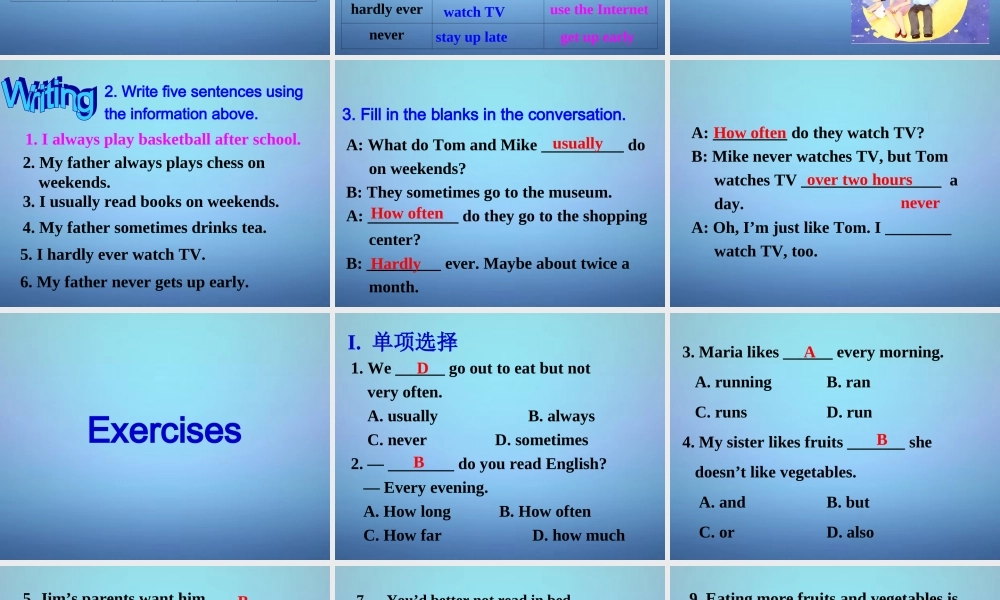 山东省肥城市汶阳镇初级中学八年级英语上册 Unit 2 How often do you exercise Section B（self-check）课件.ppt