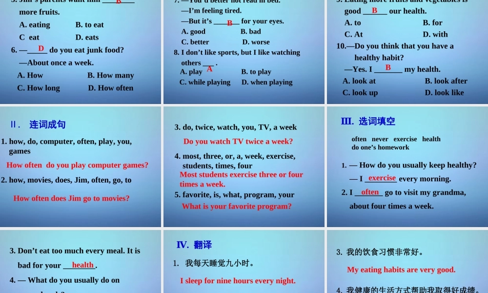 山东省肥城市汶阳镇初级中学八年级英语上册 Unit 2 How often do you exercise Section B（self-check）课件.ppt