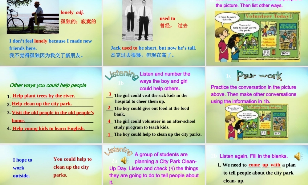 山东省肥城市汶阳镇初级中学八年级英语下册《Unit 2 I'll help to clean up the city parks Section A 1》课件 .ppt