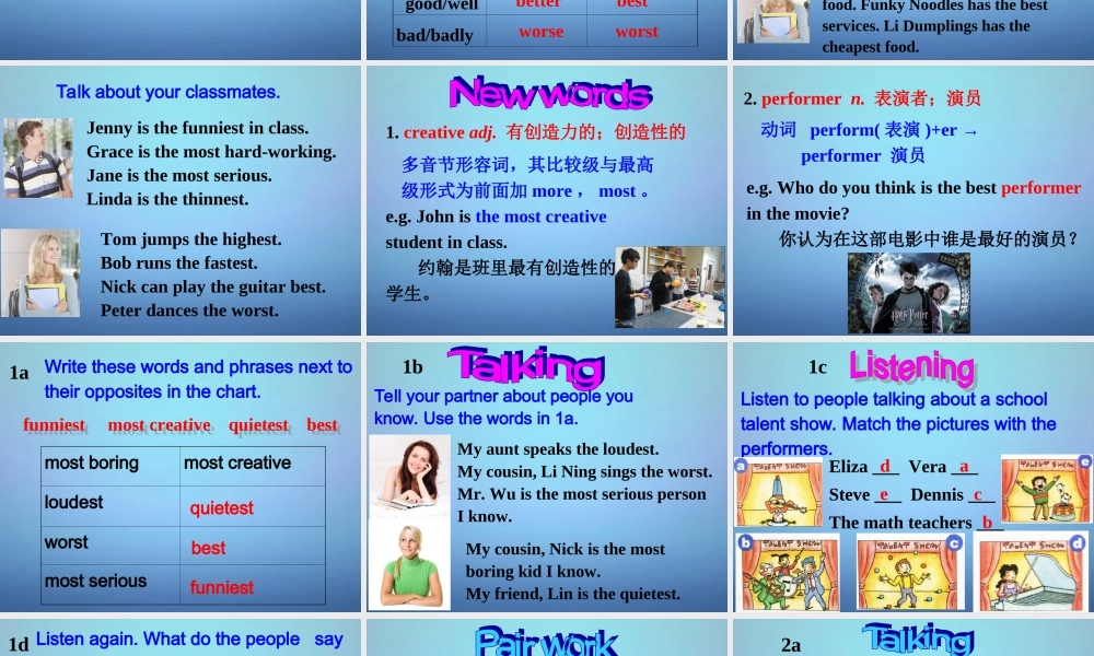 山东省肥城市汶阳镇初级中学八年级英语上册 Unit 4 What’s the best movie theater Section B（1a-2e）课件.ppt