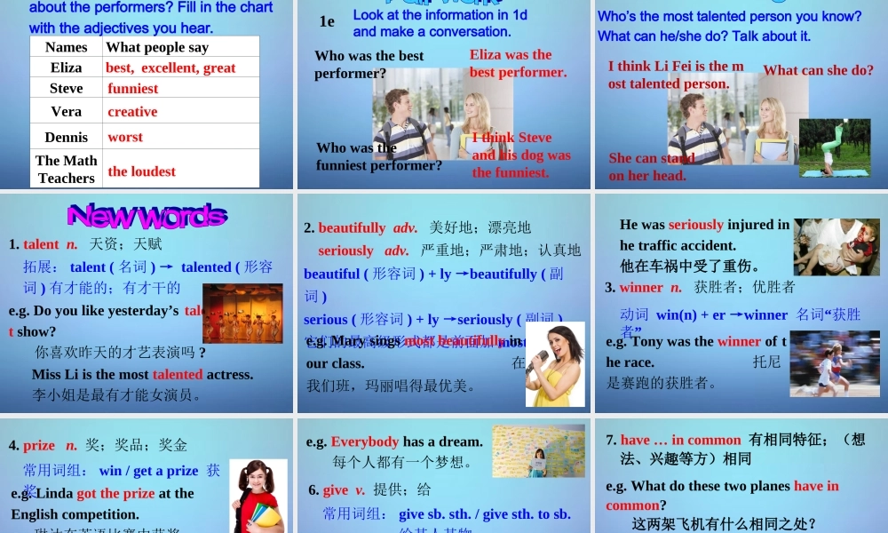 山东省肥城市汶阳镇初级中学八年级英语上册 Unit 4 What’s the best movie theater Section B（1a-2e）课件.ppt