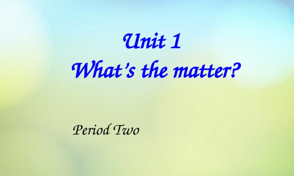 山东省肥城市汶阳镇初级中学八年级英语下册《Unit 1 What’s the matter（第2课时）》课件 .ppt