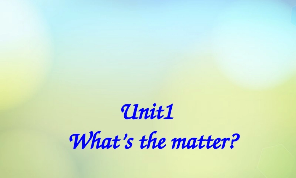 山东省肥城市汶阳镇初级中学八年级英语下册《Unit 1 What’s the matter（第3课时）》课件 .ppt