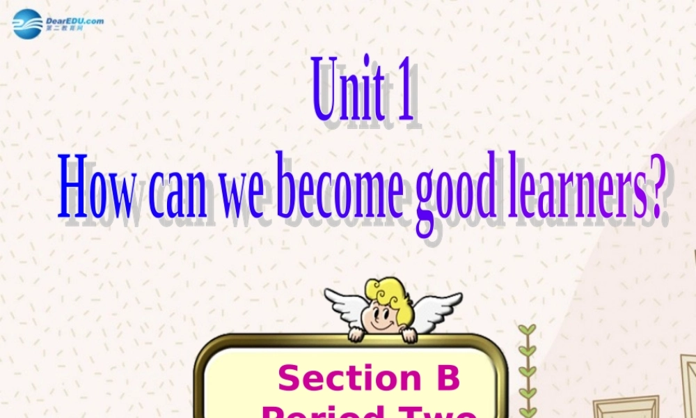 山东省胶南市理务关镇中心中学九年级英语全册 Unit 1 How can we become good learners Section B2课件 （新版）人教新目标版.ppt