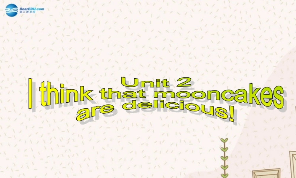 山东省胶南市理务关镇中心中学九年级英语全册 Unit 2 I think that mooncakes are delicious Section A3课件 （新版）人教新目标版.ppt