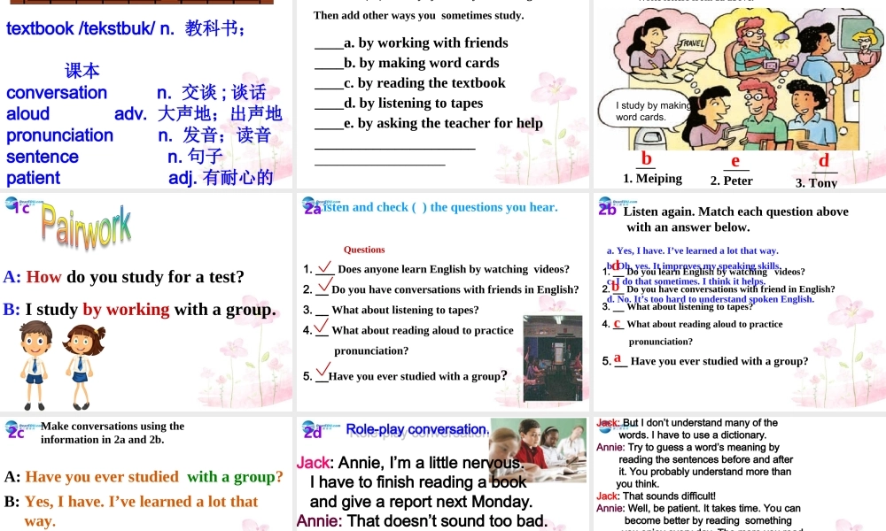 山东省邹平县实验中学九年级英语全册 Unit 1 How can we become good learners （第一课时）课件 （新版）人教新目标版.ppt