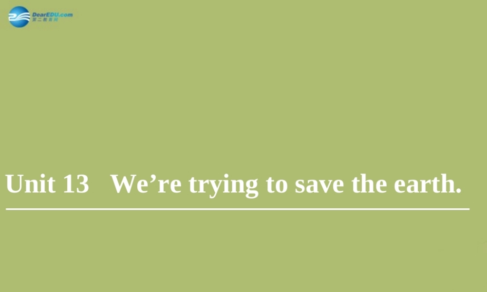 山东省邹平县实验中学九年级英语全册 Unit 13 We’re trying to save the earth（第1课时）课件.ppt