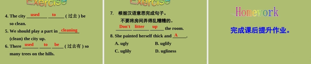 山东省邹平县实验中学九年级英语全册 Unit 13 We’re trying to save the earth（第1课时）课件.ppt