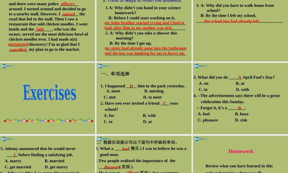 山东省邹平县实验中学九年级英语全册 Unit 12 Life is full of the unexpected selfCheck课件.ppt