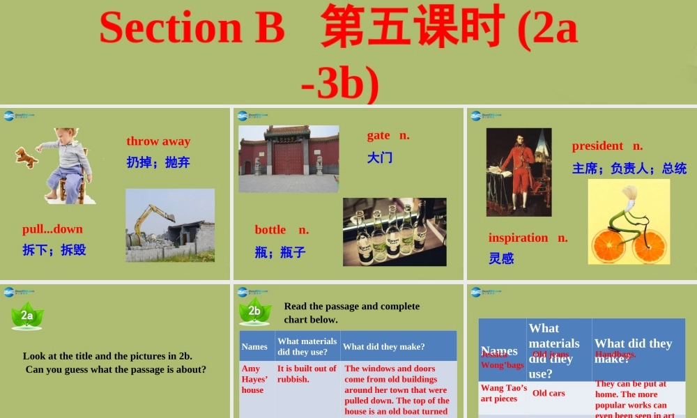 山东省邹平县实验中学九年级英语全册 Unit 13 We’re trying to save the earth（第5课时）课件.ppt