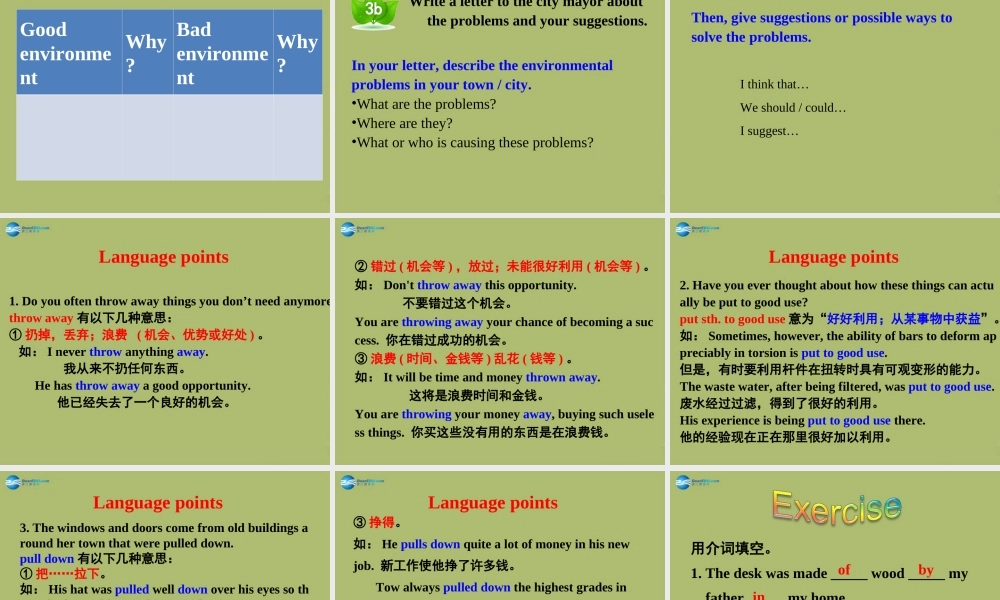 山东省邹平县实验中学九年级英语全册 Unit 13 We’re trying to save the earth（第5课时）课件.ppt