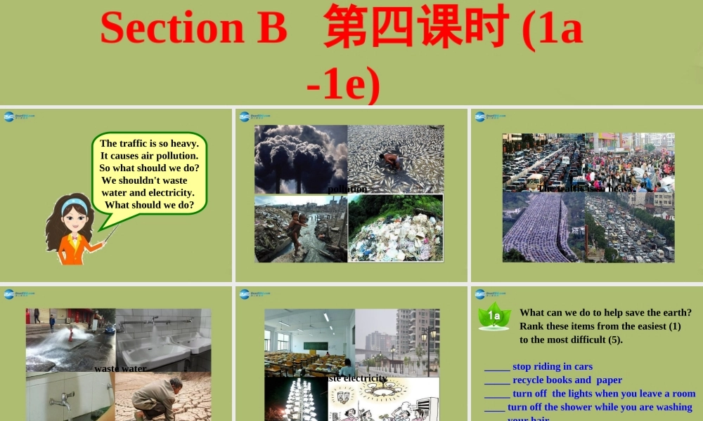 山东省邹平县实验中学九年级英语全册 Unit 13 We’re trying to save the earth（第4课时）课件.ppt