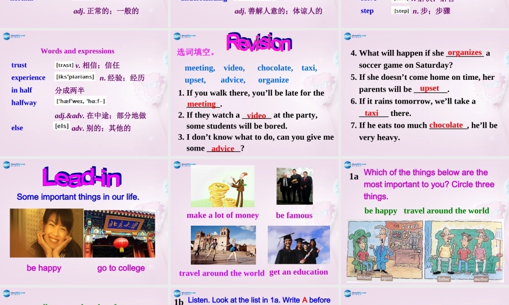 山东省邹平县实验中学八年级英语上册 Unit 10 If you go to the party you’ll have a great time Section B（1a-2e）课件.ppt