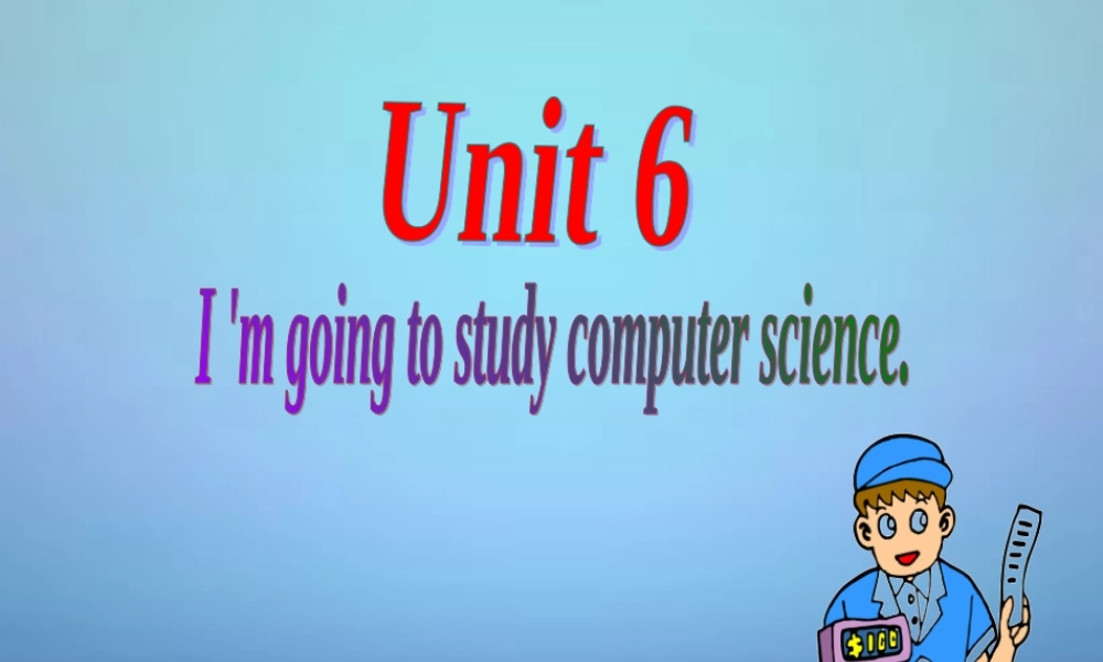 山东省邹平县实验中学八年级英语上册 Unit 6 I’m going to study computer science Revision课件.ppt