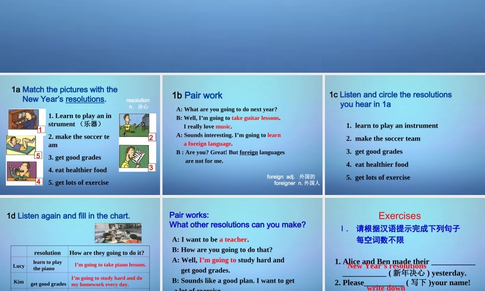 山东省邹平县实验中学八年级英语上册 Unit 6 I’m going to study computer science Section B（1a-1e）课件.ppt