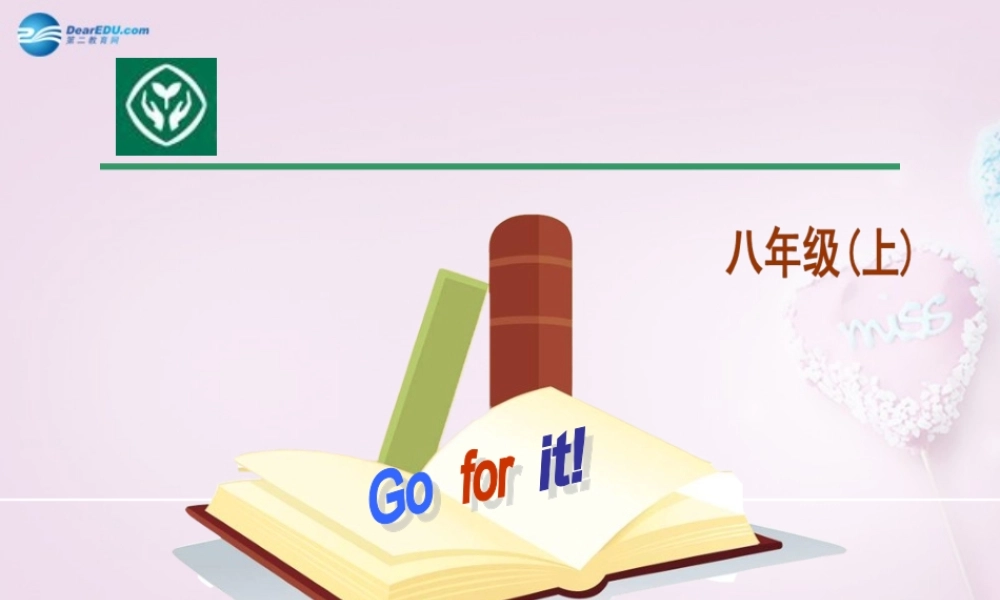 山东省邹平县实验中学八年级英语上册 Unit 6 I’m going to study computer science（第2课时）课件.ppt