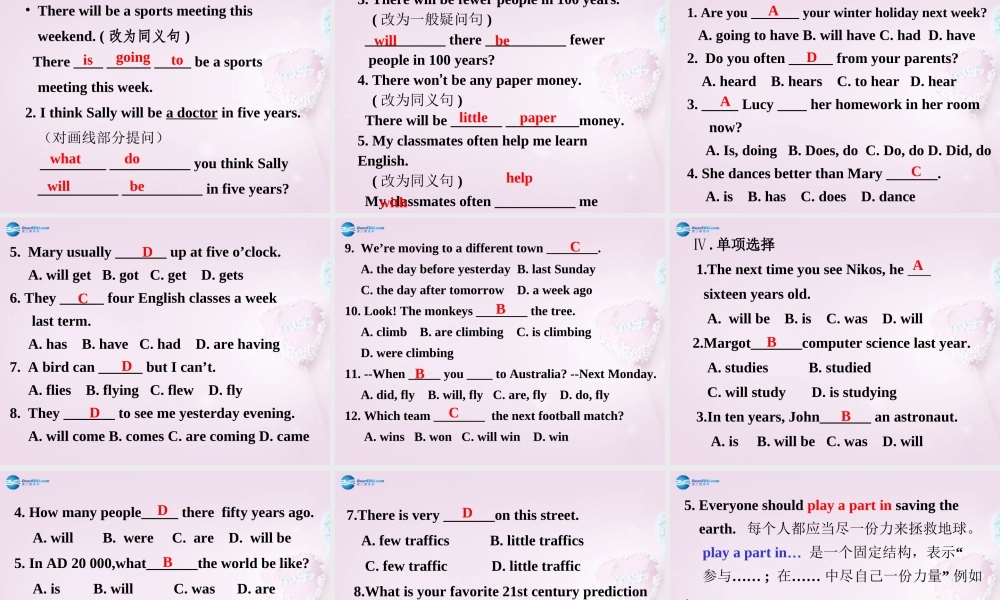 山东省邹平县实验中学八年级英语上册 Unit 7 Will people have robots练习课件.ppt