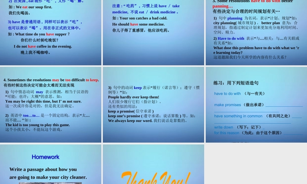 山东省邹平县实验中学八年级英语上册 Unit 6 I’m going to study computer science Section B（2a-2e）课件.ppt